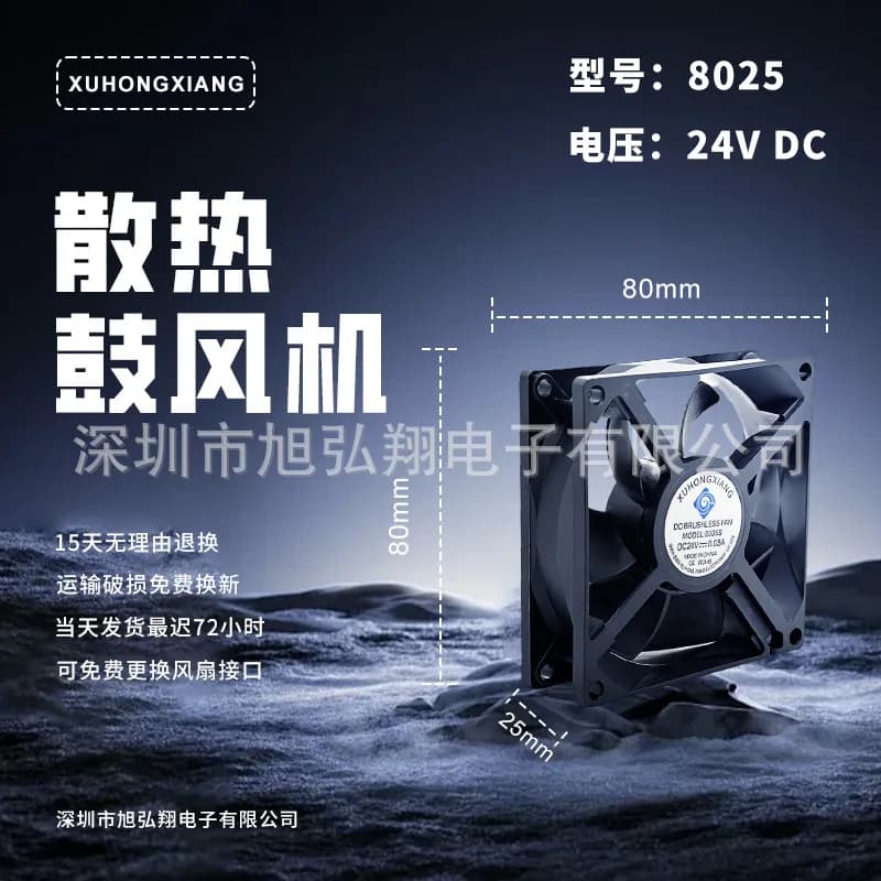 For SJ9238HD2 New Taiwan 9238MM Axial Flow Fan 9CM Ball Bearing Booster 24V Cooling Fan Equipment