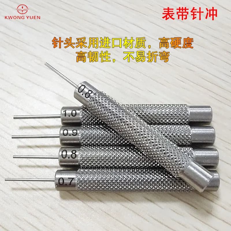 KWONG YUEN Disassembly Strap Needle Punch Watch Repair Tool 4 Sets