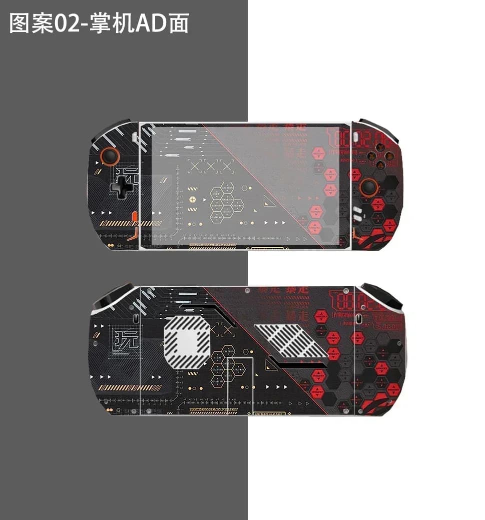 Design speciale 1 pezzo di pelle superiore + 1 pezzo di pellicola protettiva per adesivo sulla pelle posteriore per 2023 OneXPlayer 2 8.4" Palmari da gioco
