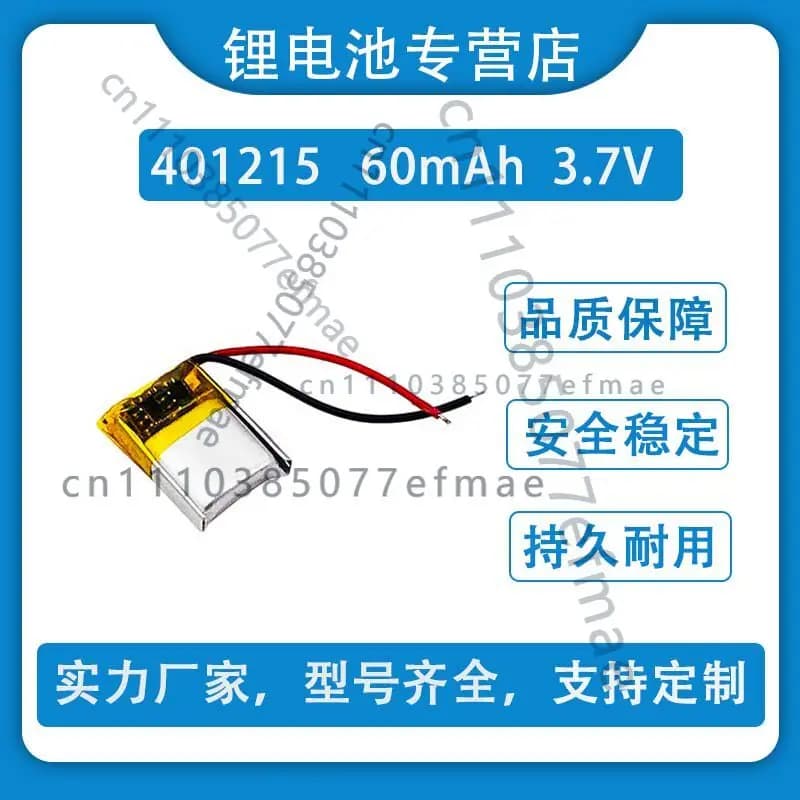 Batteria ai polimeri di litio da 3,7 V 401215 60 mAh Auricolare Bluetooth con selfie stick e mini registratore universale