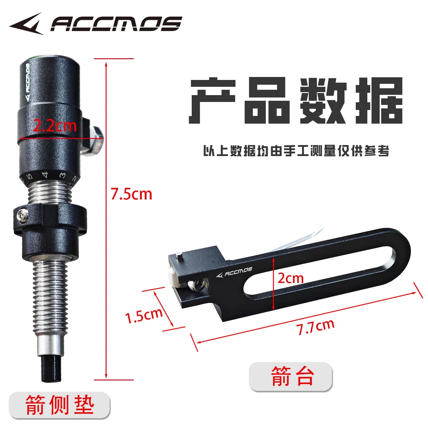 ACCMOS Archery Recurve Bow Arrow Rest Magnetic Rear Side Plunger Cushion Screw-in Button Competition Target Shooting Accessories