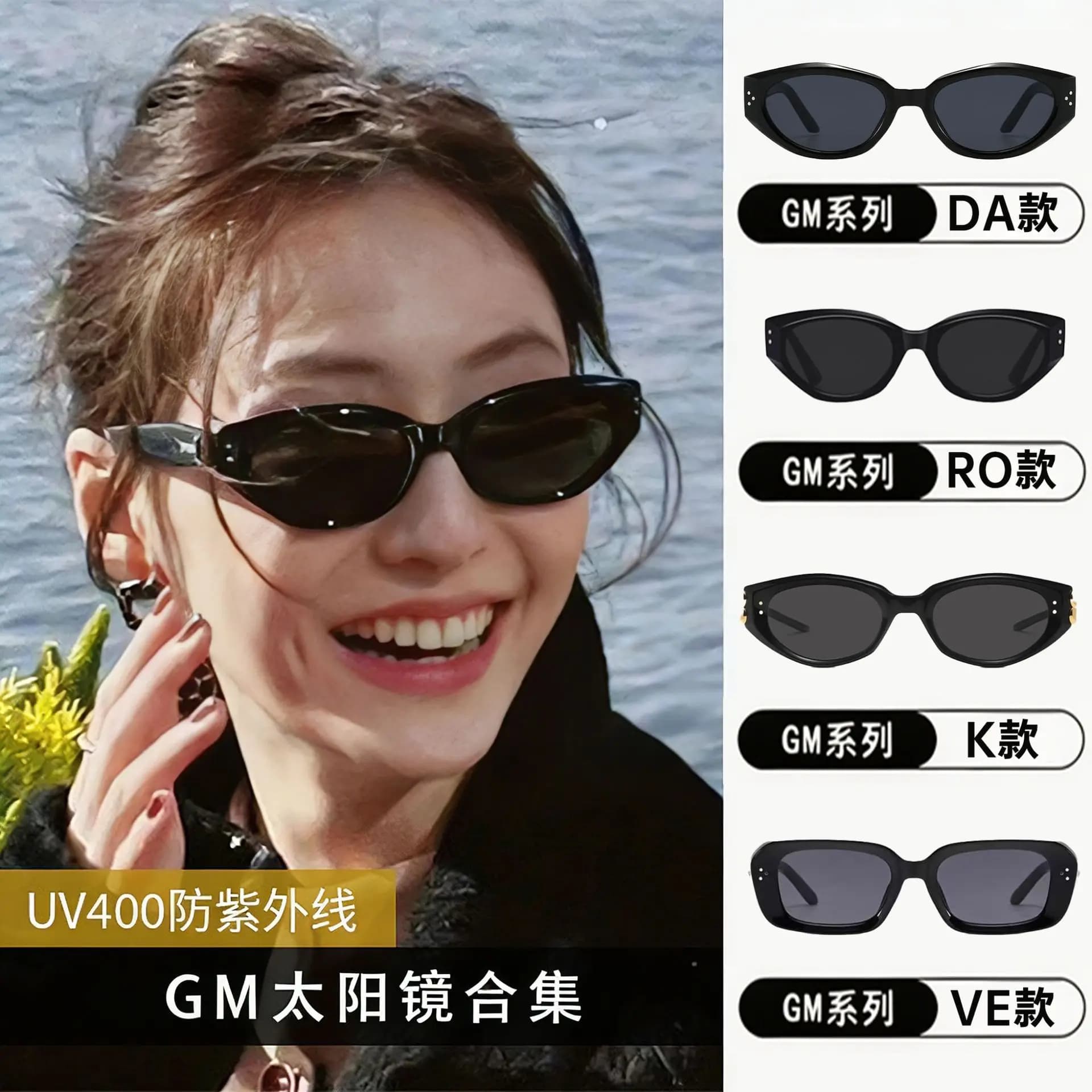 GM sunglasses from big brands, same style women's sunglasses, high-quality men's UV protection cat's eye sunglasses for women, premium feel