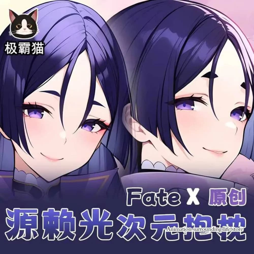 Anime Game Fate/Grand Order Minamoto No Raikou Sexy Dakimakura Waxing Body Covers for Japanese Bearings Otaku Bearings
