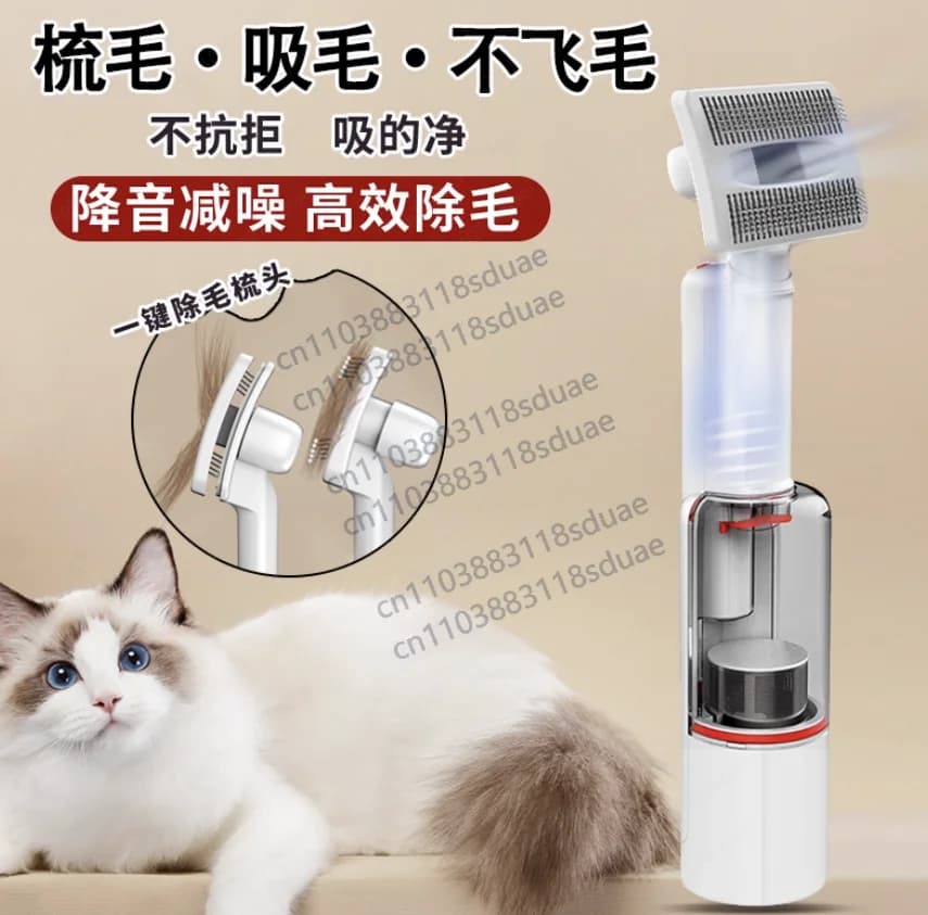 Pet grooming hair suction device for cats, also works as a litter vacuum cleaner
