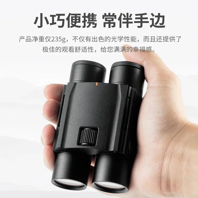 2025 vendita calda Esky Tianjiao Pingchang 10x25ED binocolo ad alta potenza ad alta definizione visione notturna impermeabile por esterno tra