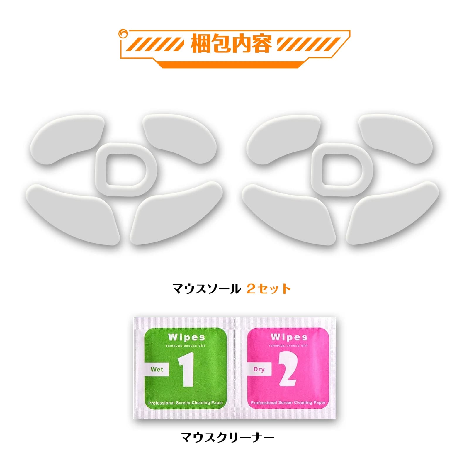 2 Set di Piedini per Mouse da Gaming HASAKU con Bordi Arrotondati per Mouse Wireless NINJUTSO SORA, Ricambi per Piedini