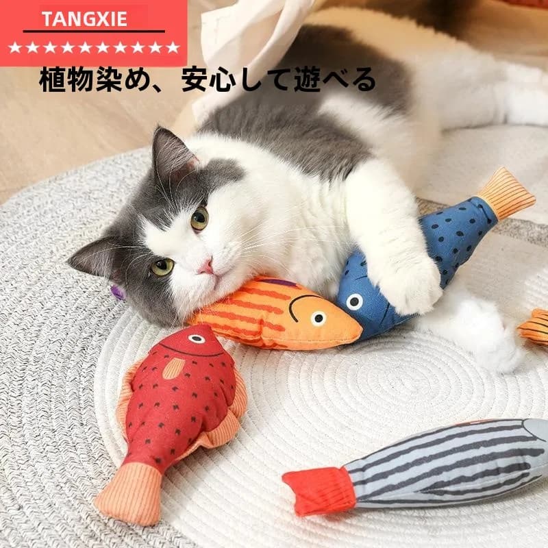 Toy Pillow Plush Fish Interactive Kitten Toy Sound Making Print Design Durable Polyester Material for All Ages Cats