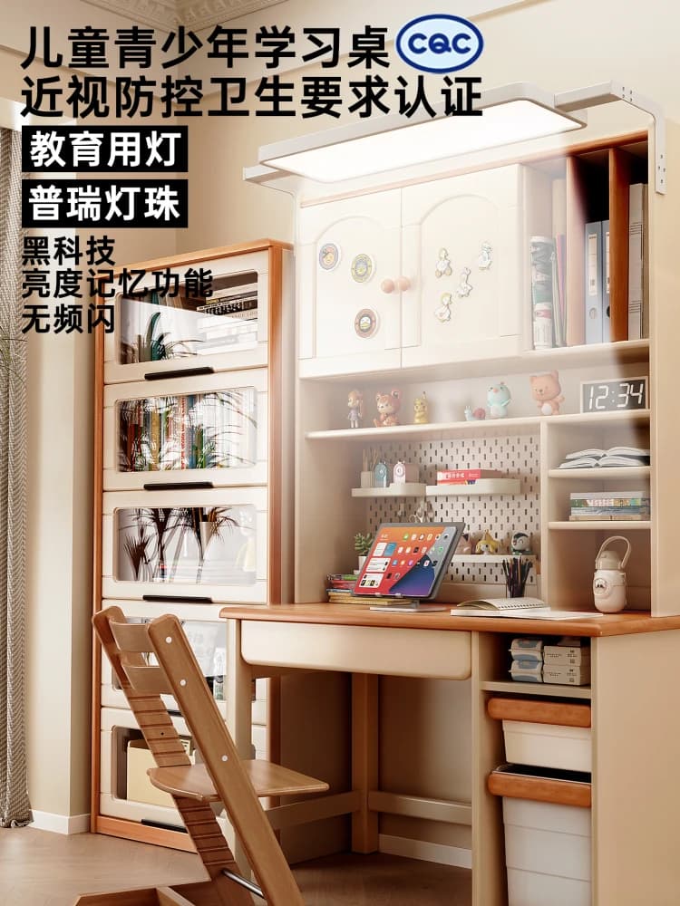 Children's study table Solid wood desk Bookshelf integrated 2025 new primary school student desk Household lamp writing table