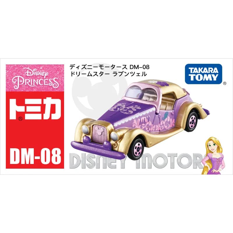 In Stock Original Takara Tomy Disney Motors DM-08 Rapunzel Classic Car 861959 1/64 Diecast Alloy Model Collectible Gift Toy