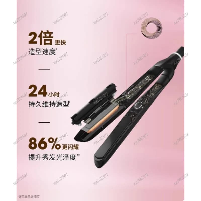 Straight plate curling iron with high precision intelligent styling clip to lift hair styling tools with upper skull