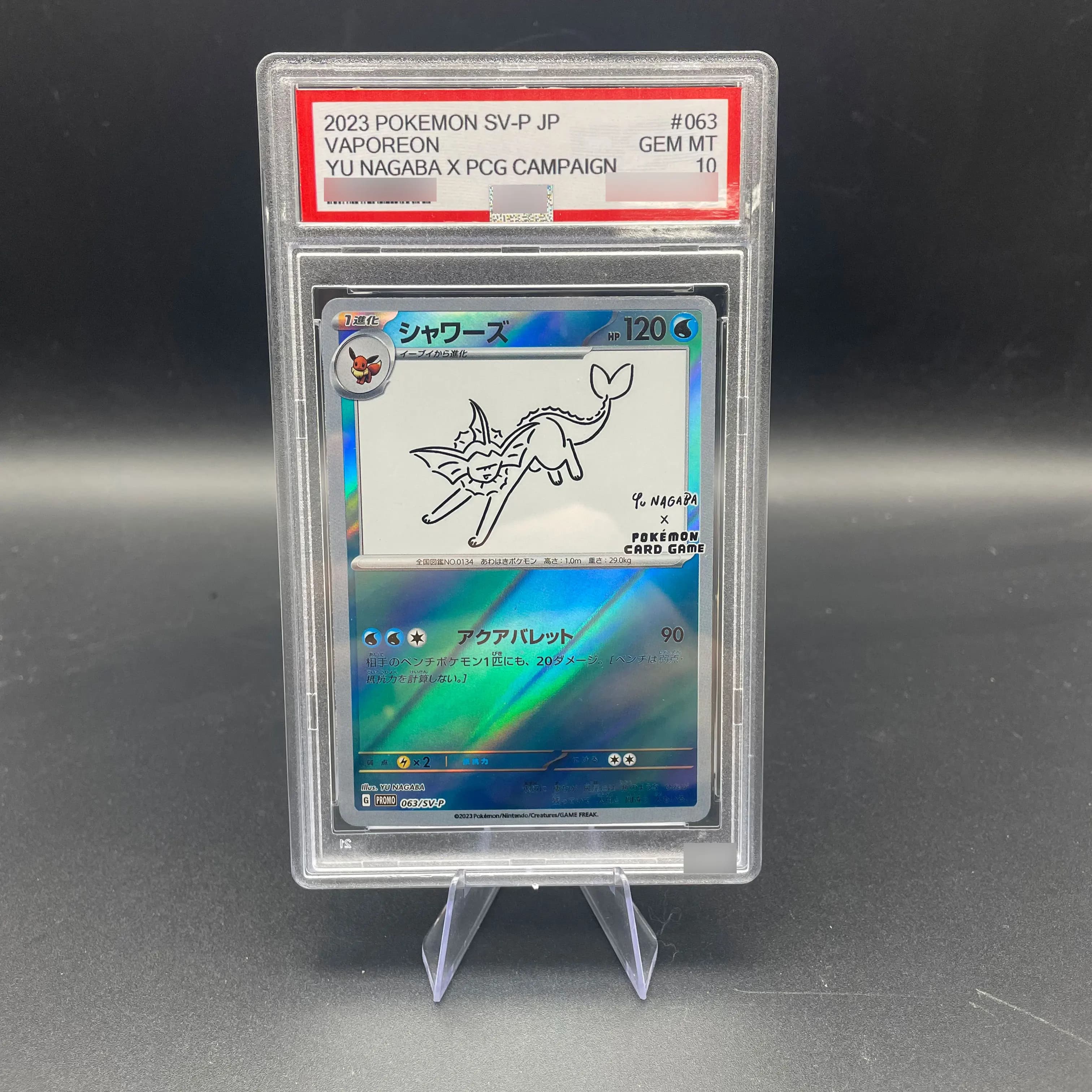 Fai da te Anime PTCG Self-made 2023 SV-P VAPOREON Carta di valutazione Carta di raccolta 10 punti Carta di valutazione Anime Gioco Carta da collezione Regalo