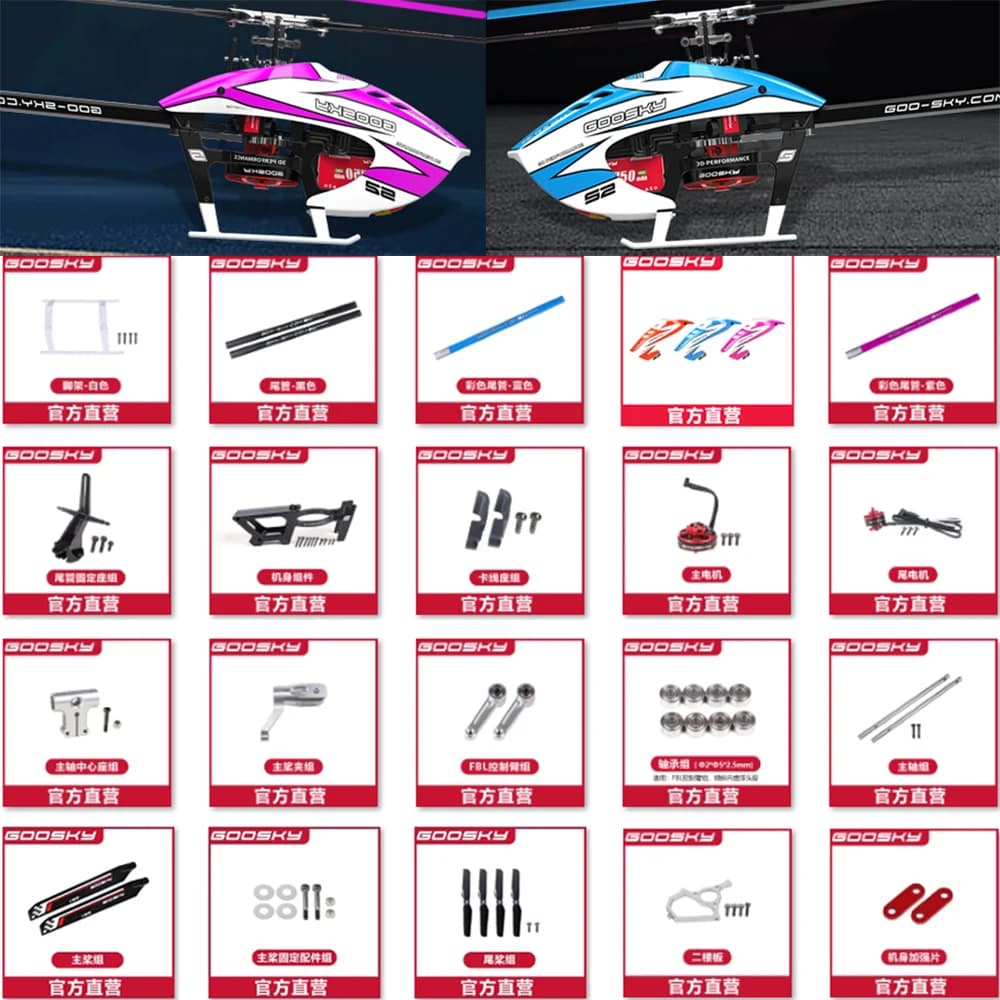 GOOSKY S2 Max RC Elicottero Pezzi di Ricambio tail boom lama principale lama di coda scheda madre ESC trasmettitore batteria baldacchino servi ingranaggi
