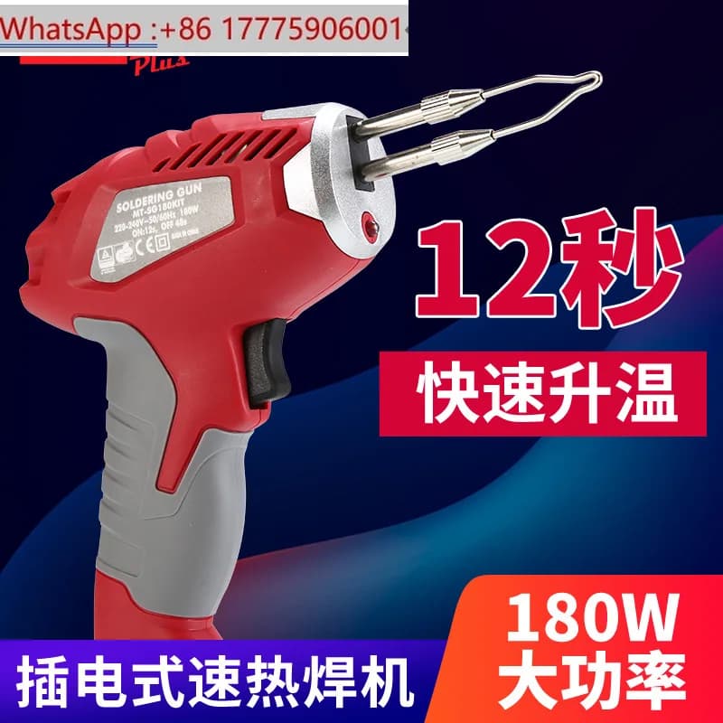 pistola per saldatura manuale con tecnologia Pistola manuale per stagno con riscaldamento esterno da 180 W, elettrica ad alta potenza di livello industriale