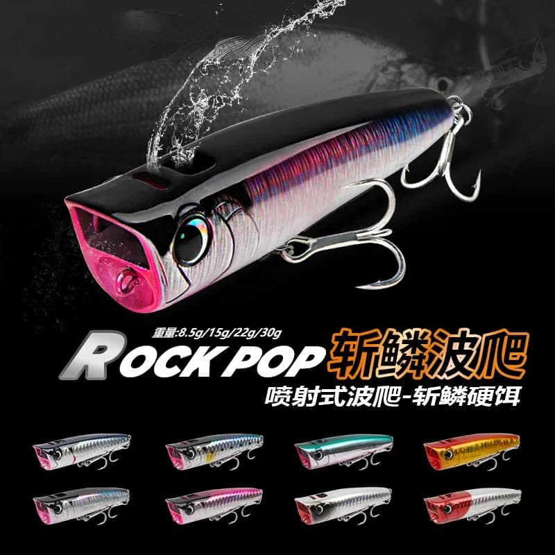 Deepsea Topwater Popper 8.5-30g floating Rock pop Artificial Hard Baits for Bass Perch Pike Fishing Lure