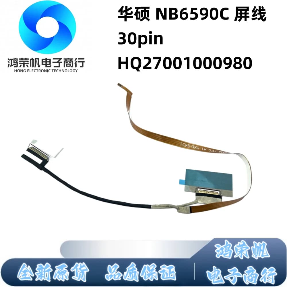For RedmiBook 16 2024 NB6590C Screen Cable 30pin HQ27001000980