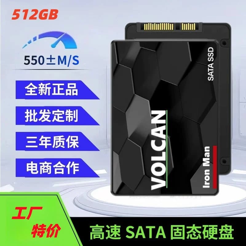 2.5 Inch Internal Hard Drive SSD/SATA Disk for Laptop - 512GB 240GB 480GB 120GB 256GB SSD Options And 2.5 Inch HDD for Computer