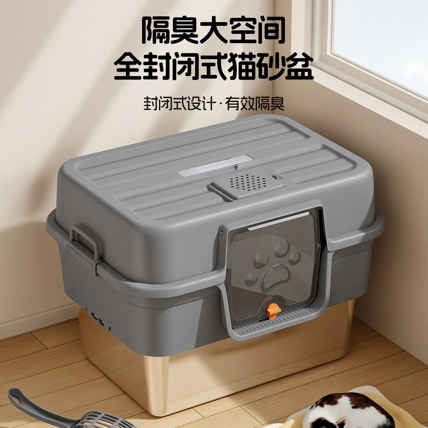 Lettiera per gatti completamente chiusa in acciaio inossidabile, anti-schizzi e anti-perdita, toilette per gatti di grandi dimensioni, lettiera portatile per gatti.