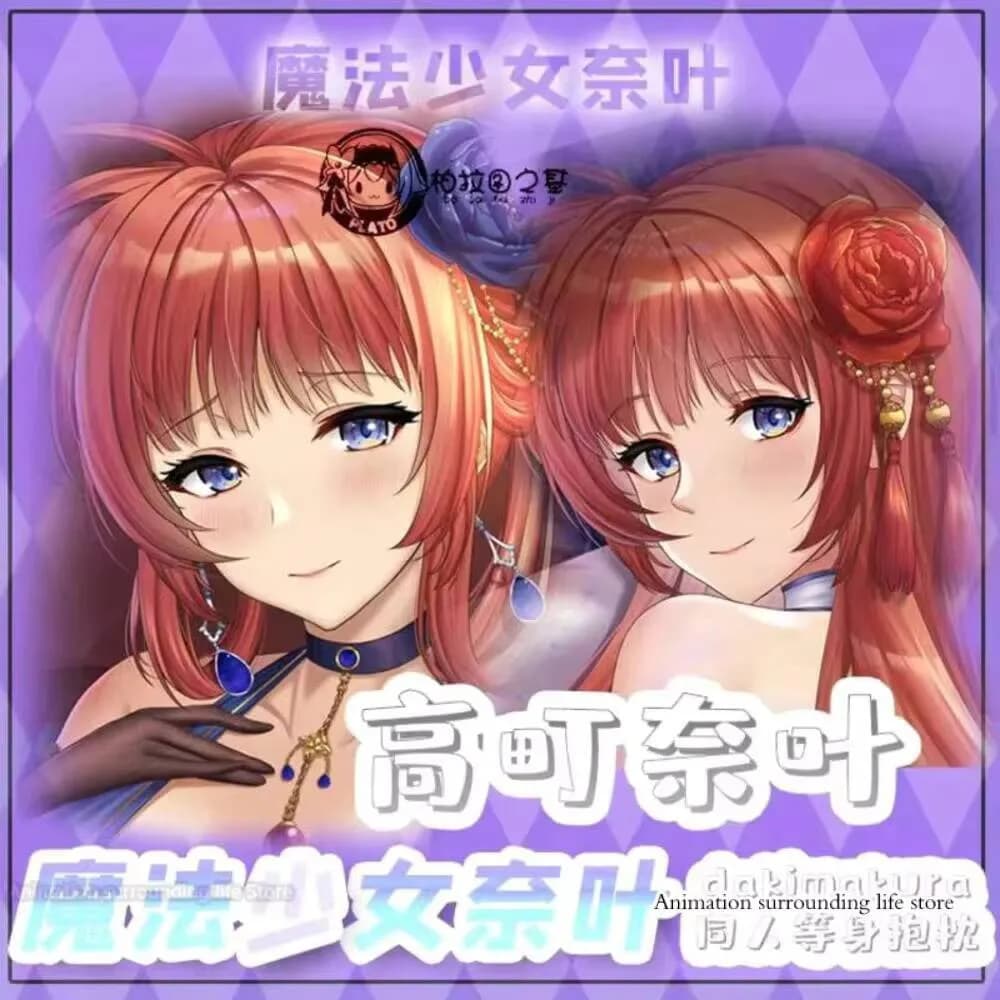 Magical Girl Lyrical Nanoha Anime Takamachi Nanoha 2WAY Dakimakura that embraces the pillow pillowcase Otaku