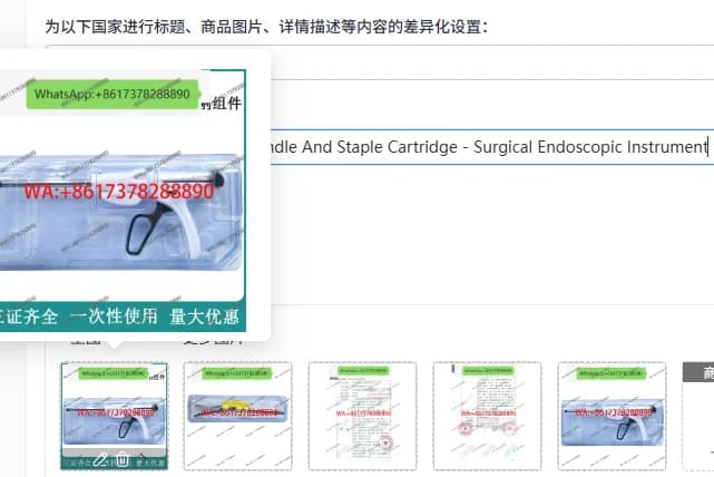 Stapler Endoscopico Lineare Monouso con Manico e Cartuccia di Punti - Strumento Chirurgico Endoscopico