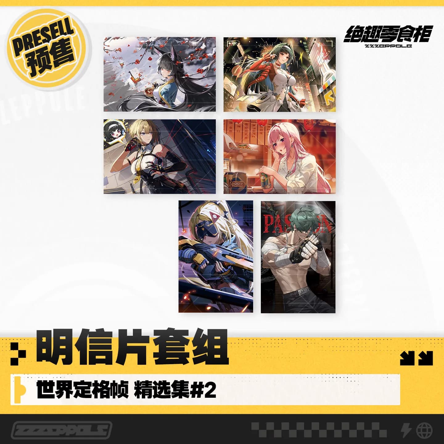Set di Cartoline e Ornamenti Anime Cosplay Zenless Zone Zero Hoshimi Miyabi Astra Yao - Accessori Regalo di Natale
