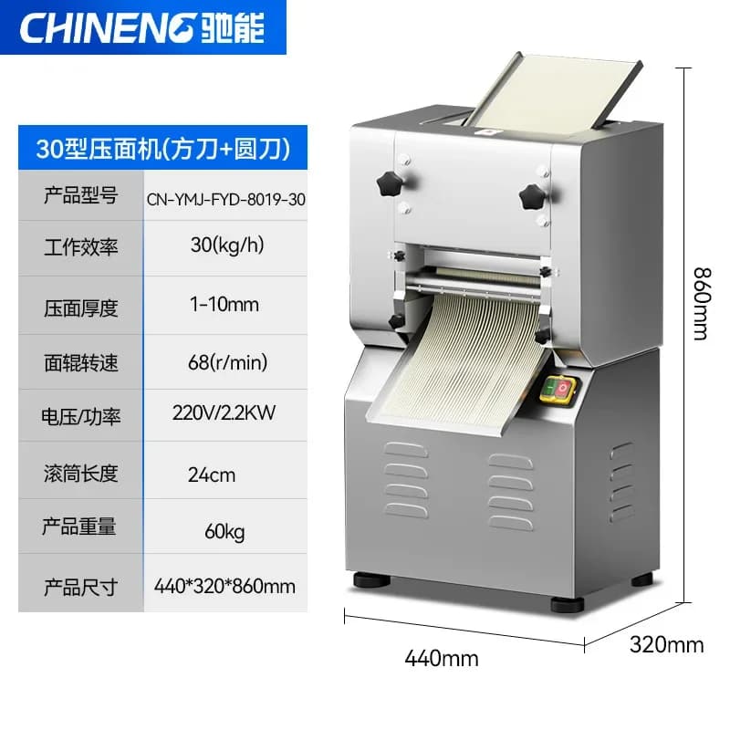 Macchina per pasta automatica multifunzione S5.12 - macchina per pasta in acciaio inossidabile
