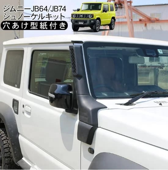 Snorkel 4wd per Suzuki Jimny JB64 JB74 2019-on 4x4 Accessori esterni