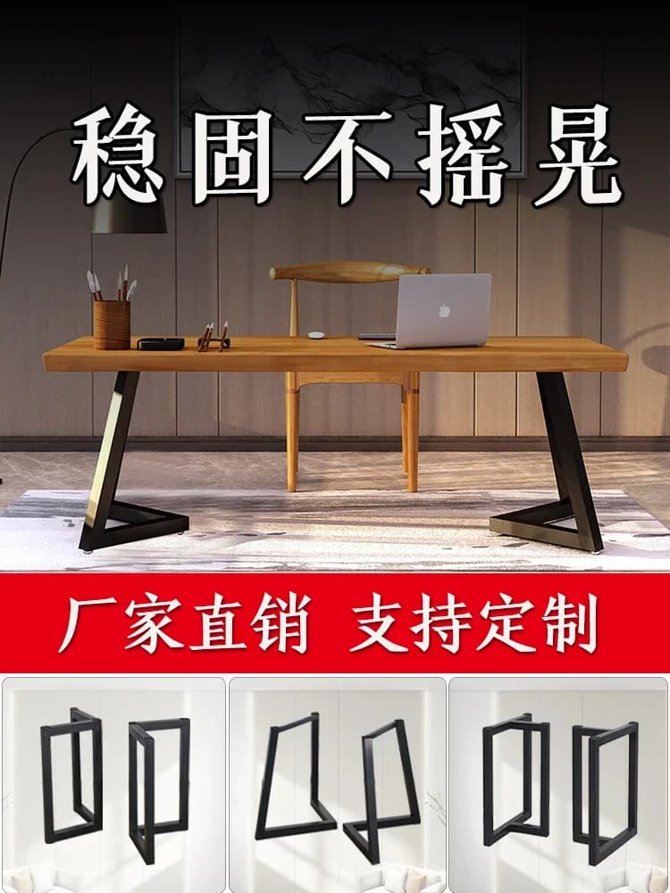 Wrought iron table legs bracket, desk feet, large board , frame, metal tripod, simple feet, custom legs