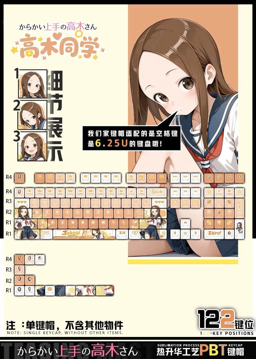 122 tasti Teasing Master Takagi-san Copritasti Anime Chreey PBT Copritasti trasparenti per tastiera meccanica Made68 Mad68 Wooting 60