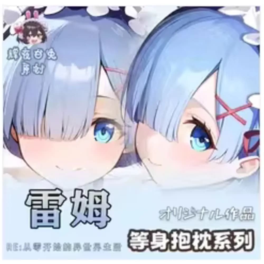 Cosplay pillow case Re:Zero - Rem Sexy 2WAY Hing Anime Body Case, Japanese Bearing for Otaku