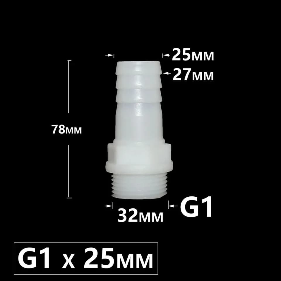 1 inch male BSP thread to 25 mm or 32 mm hose barb angled fitting for garden irrigation systems DN20 compatible high pressure wa