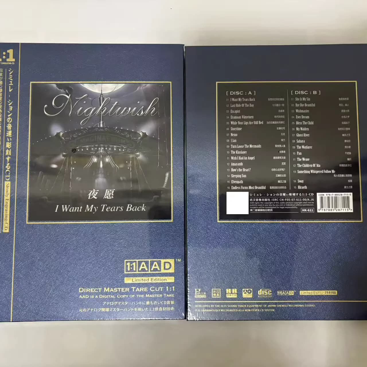CD Classico di Metal Sinfonico, Album Nightwish, Collezione dei Migliori Successi Musicali, Registrazione Musicale, Taglio Diretto della Master Tape AAD
