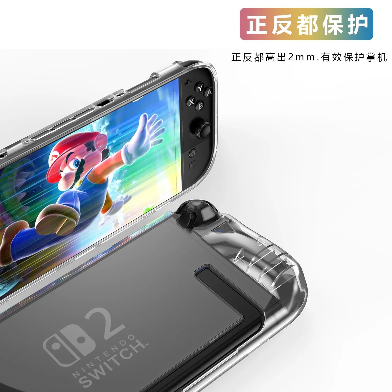 Custodia Protettiva Trasparente in Silicone TPU Morbido per Nintendo Switch 2 - Accessorio per Protezione Console Portatile
