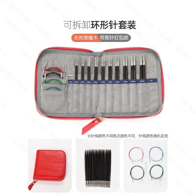 Black Sandalwood Crafting Needles for Hand Knitting & Crochet,Smooth Tips Detachable Circular Knitting Needles Set