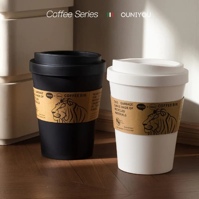 Retro coffee cup trash can with lid home hall light luxury large capacity trash can bedroom swing lid wastebasket