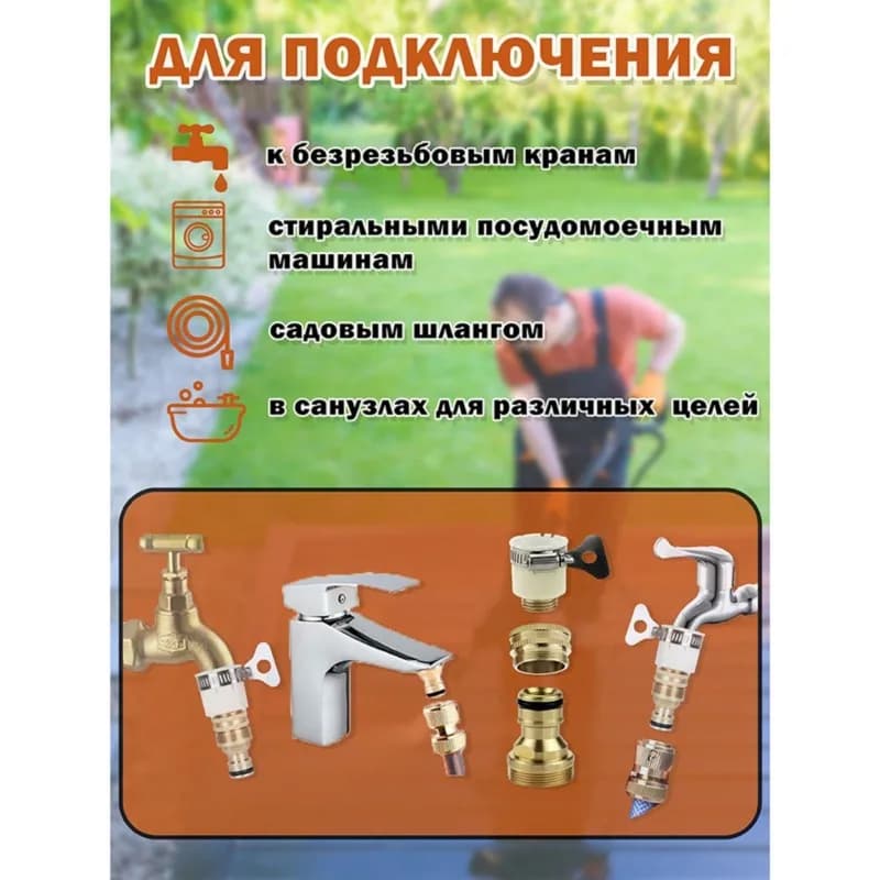 【ACCESSORI ELETTRONICI】Adattatore per connettore per tubo, a sgancio rapido, in acciaio inossidabile resistente, da 3/4 a 1/2 pollici, ideale per l'uso in giardino