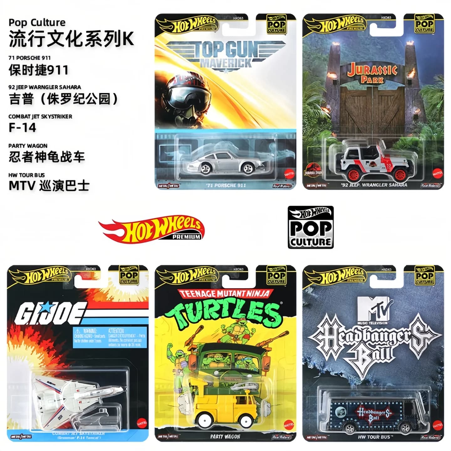 2025 Originale Hot Wheels Premium Cultura Pop TOP GUN Metallo 1/64 HotWheels Miniature Auto Hoteelws Pressofuso Modello di Auto Hotweheel