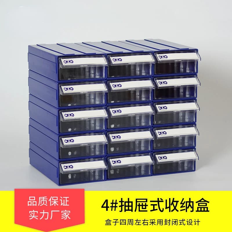 1PC Desktop Drawer Storage Box Unlimited Combination Accessories For Cell Phone Repair Classification Home Daily Use Finish Box