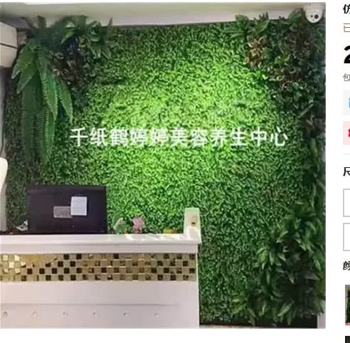 Customized Artificial Vegetal Wall, Green Wall Background, Home and Garden Decoration, Weddings, Plastic Meadow