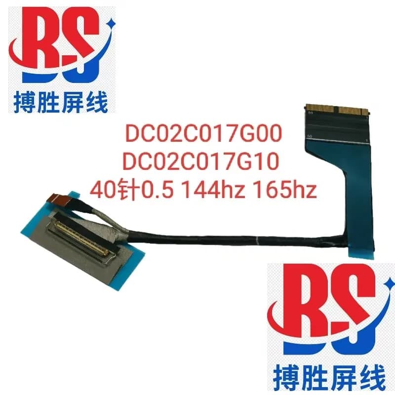 Cavo schermo per Lenovo Legion 5 15ARP8 R7000 ARP8 DC02C017G10 dc02c014510