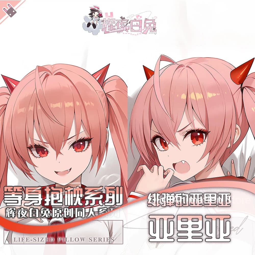 Air the Scarlet Ammo Kanzaki Holmes Air Dakimakura Waisting Body Covers for Pillows Cosplay Otaku Cushion Bearings
