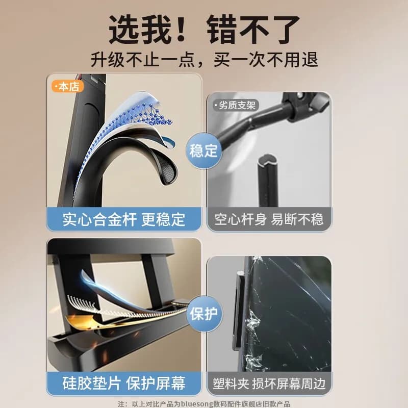 Portable display monitor stand, live streaming shooting desktop phone, tablet stand