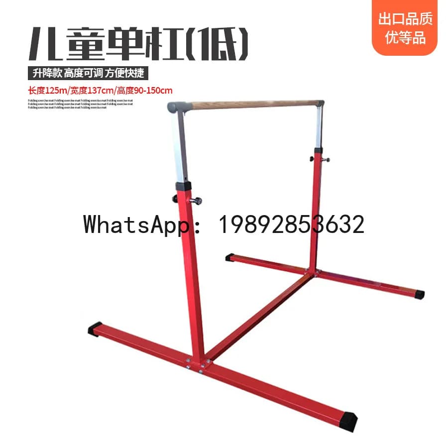 PYJ horizontal bar for sensory integration training in the gym, ideal for gymnastics and traction exercises.