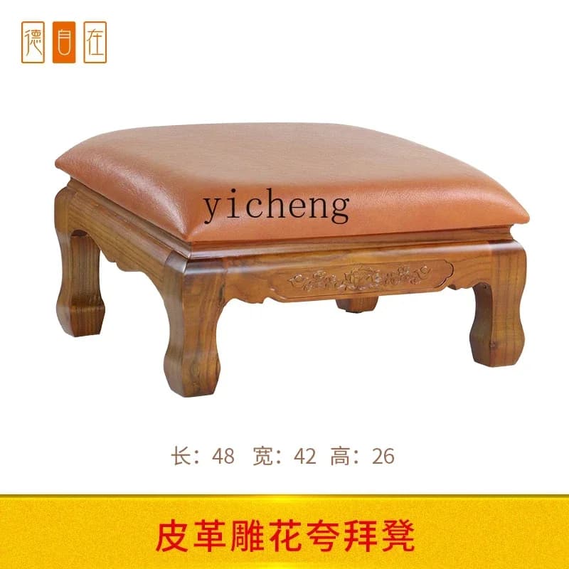 F1 leather kneeling mat solid wood prayer stool household prayer stool meditation cushion chair