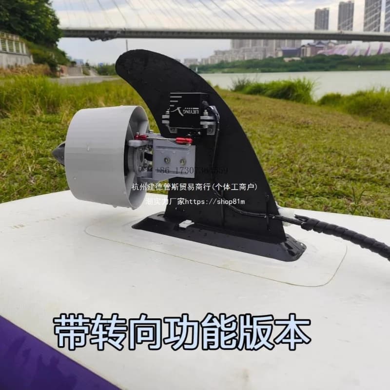 Paddle Board Kayak Inflatable Boat Lure Boat Electric Underwater Thruster with Steering Function Fully Waterproof Default Item