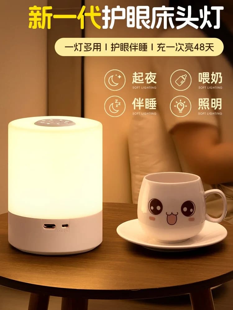 Remote control rechargeable touch night light, special desk lamp for confinement baby feeding eye protectionbedsidebedroomsleep
