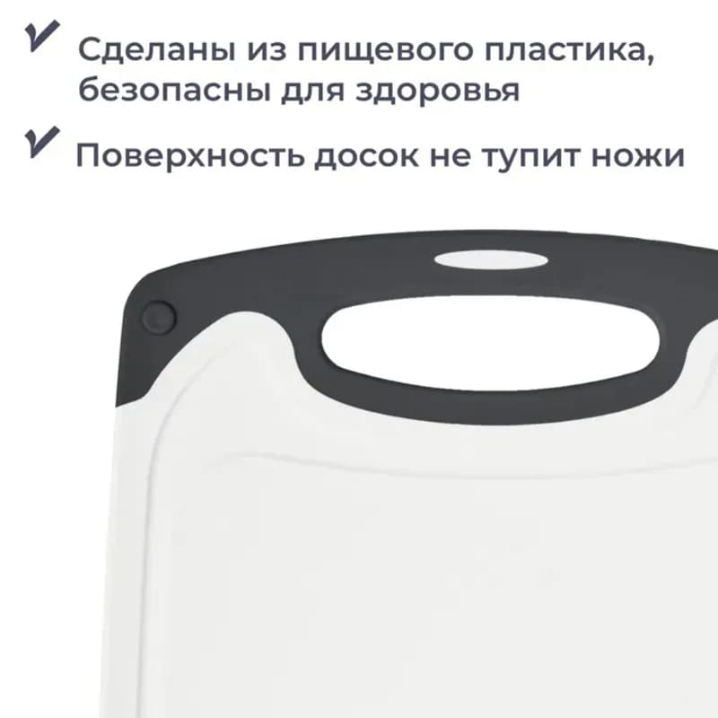 【Ship Within Kitchen Essential, Dishwasher Safe, Non-Slip Cutting Board Set- 2 Pieces Versatile