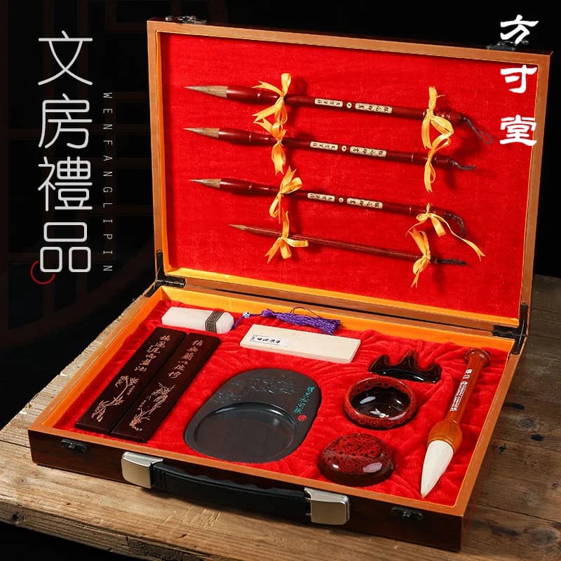 Brush study four treasures set, pen, ink, paper and inkstone gift box, special wolf ink inkstone for gifts, calligraphy supplies