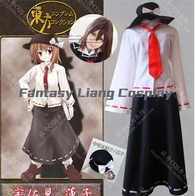 Costume cosplay Anime Touhou Project Scarlet Weather Rhapsody Usami Renko con parrucca per donne, per Halloween, carnevale e feste in maschera
