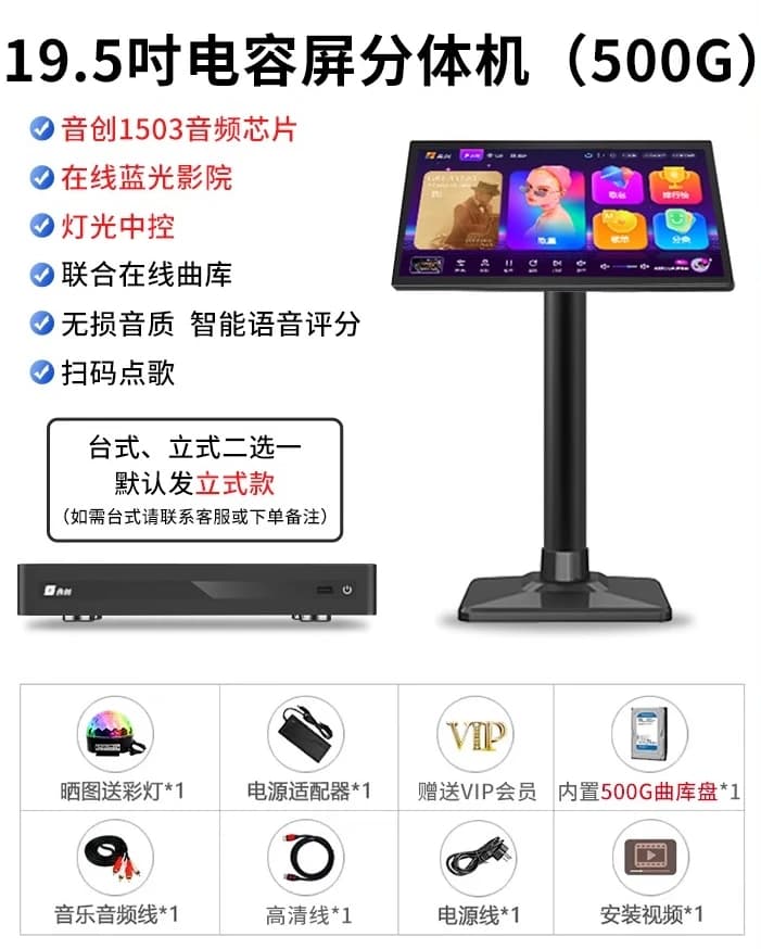 jukebox touch screen macchina all-in-one famiglia ktv karaoke macchina per canto divisa