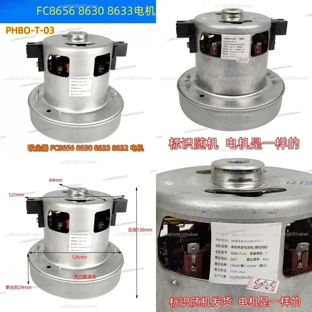 Vacuum Cleaner FC8656 8630 8633 8632 Motor Motor PHb0-T-O3 Accessories